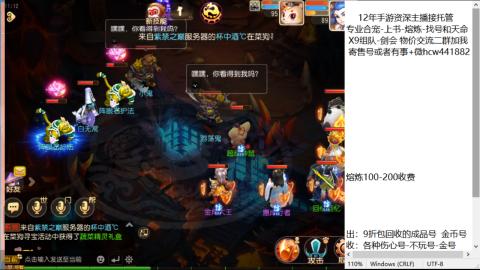 接熔练-找号-金银-练宠粽子月饼