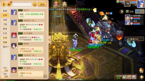 梦幻西游手游日常直播