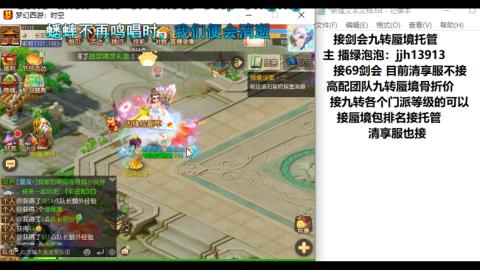 第一天直播感谢关注