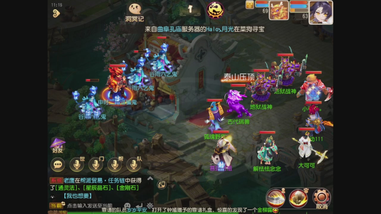 轻享服日常新手主播