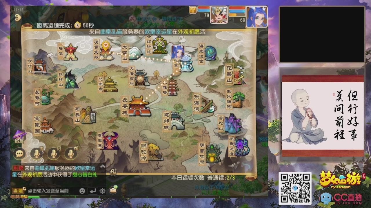 恭喜发财！！新服2026上线！！！！