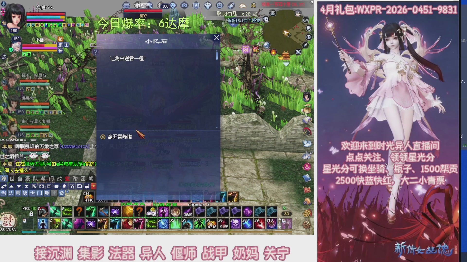 九州幸运异人爆鬼爆达摩