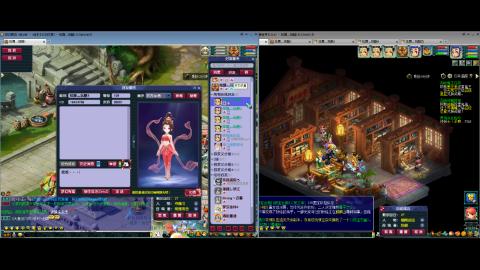 初遇长安1314--慢慢玩