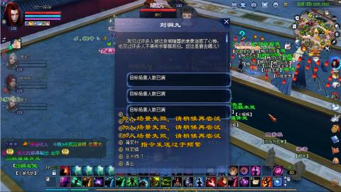 鲜衣怒马街溜子