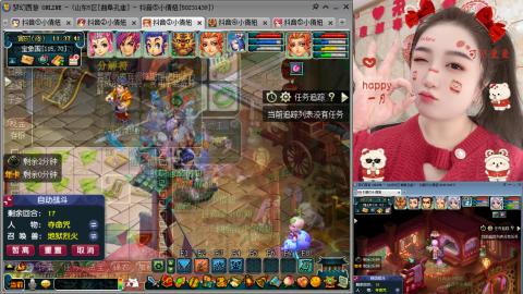 曲阜孔庙（青岛即墨姑娘）