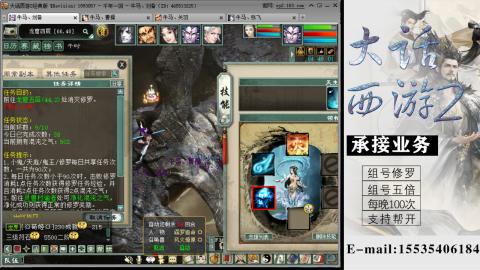 接组号修罗五倍日常