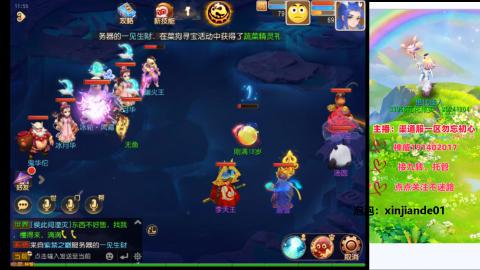 认真日常~接各种托管~