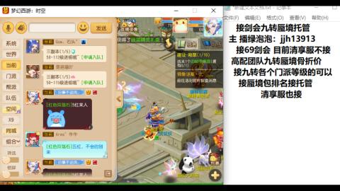 第一天直播感谢关注