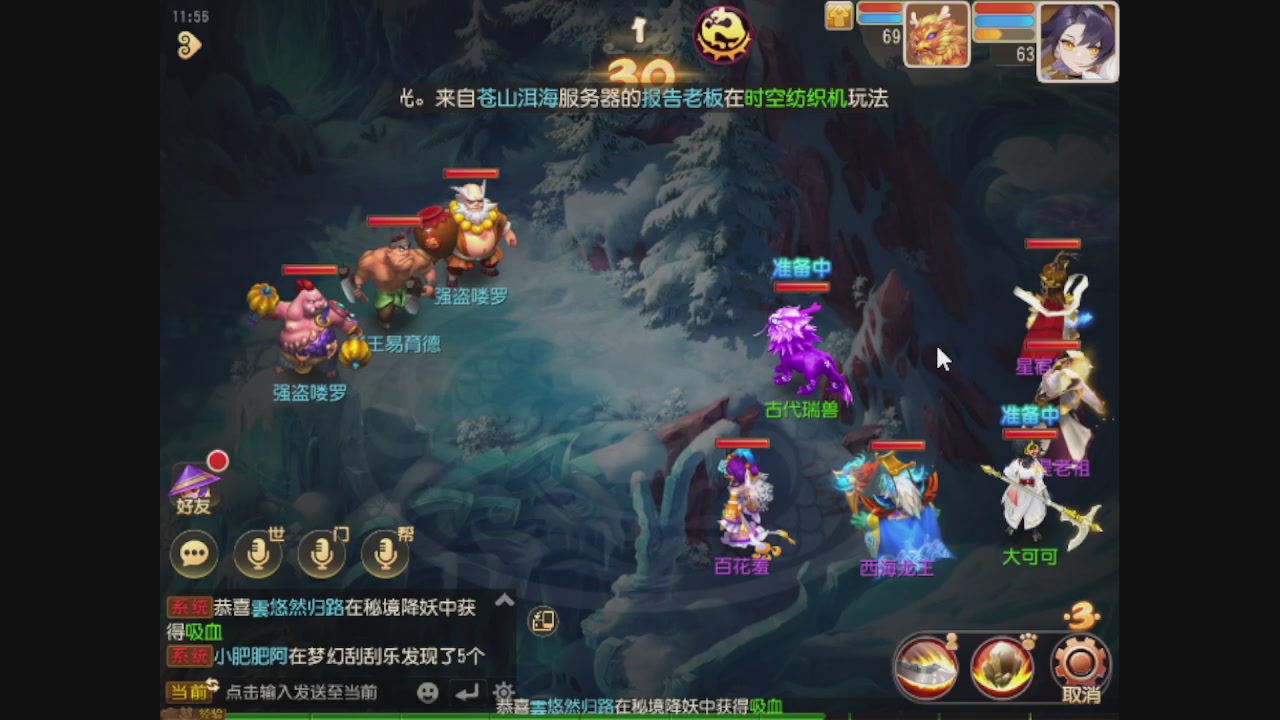 轻享服日常新手主播