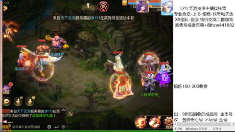 接熔练-估价找号-金银-练宠托管粽子月饼