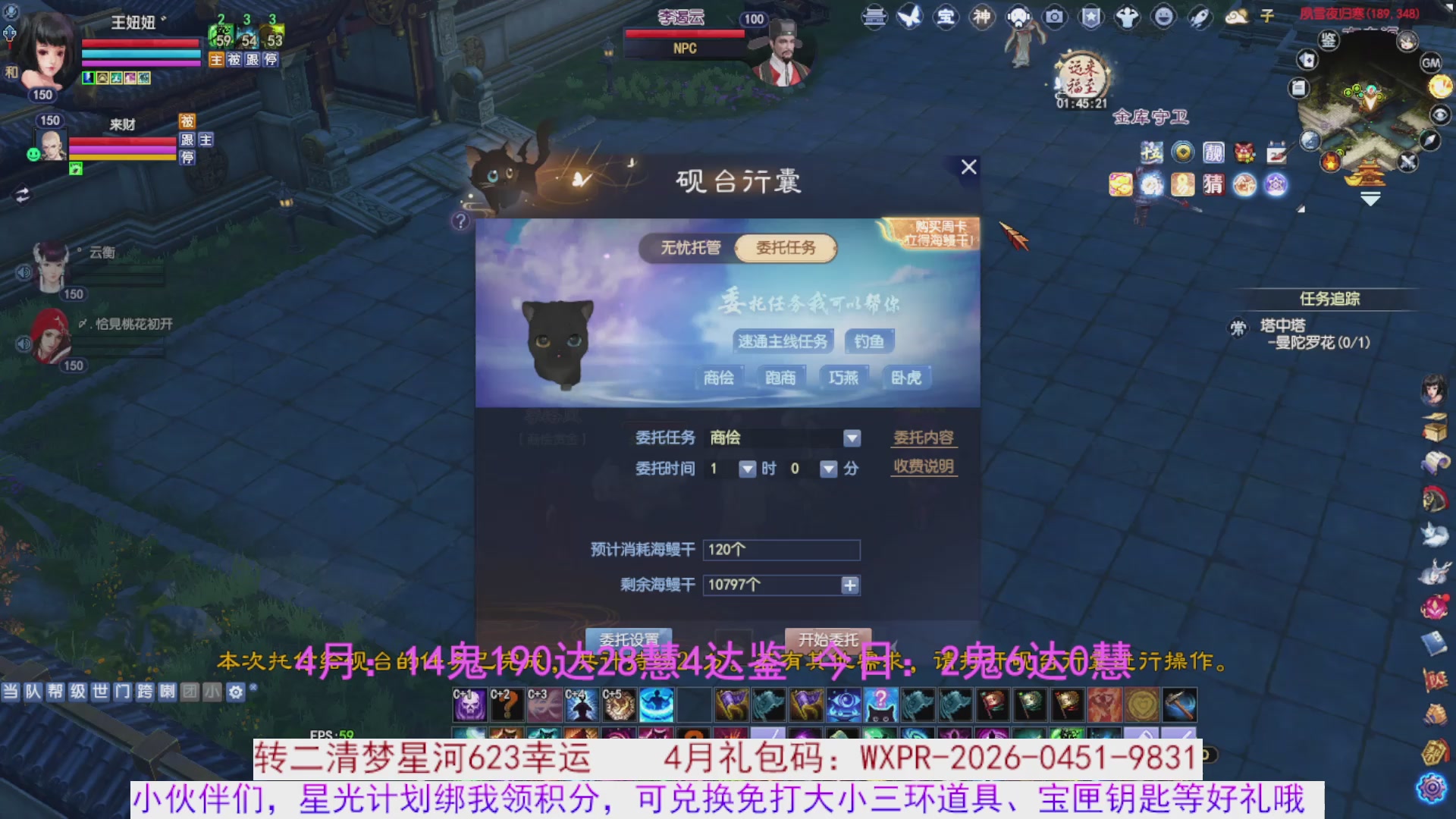 星光绑我 快来快来