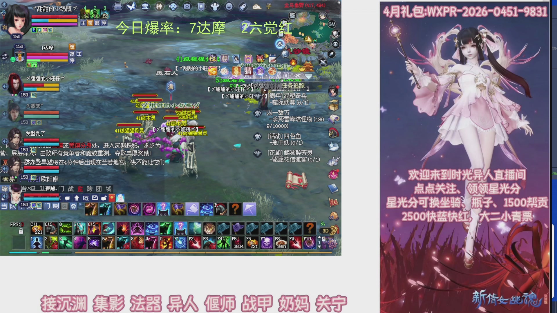 九州幸运异人爆鬼爆达摩