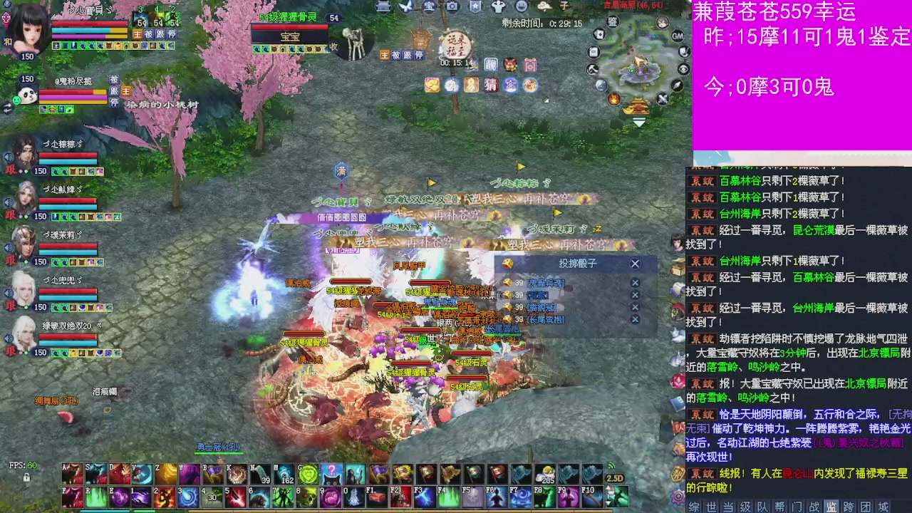 人来人往，留下的都是真的