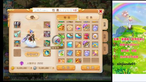 认真日常~接各种托管~