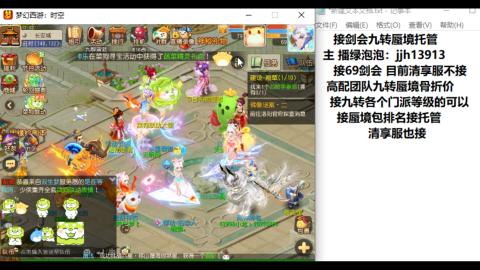 第一天直播感谢关注