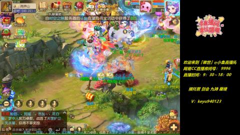 接：勇武剑会 蜃境 九转