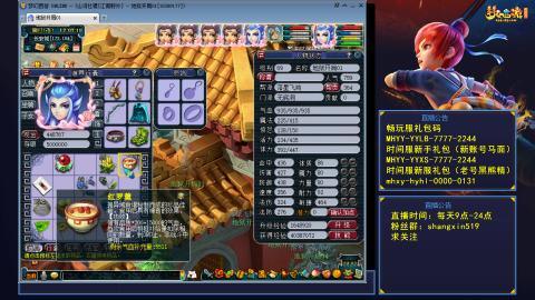 江南野外 听歌直播间  #24~