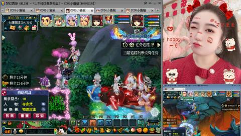 曲阜孔庙（青岛即墨姑娘）