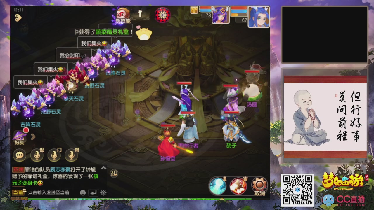 恭喜发财！！新服2026上线！！！！