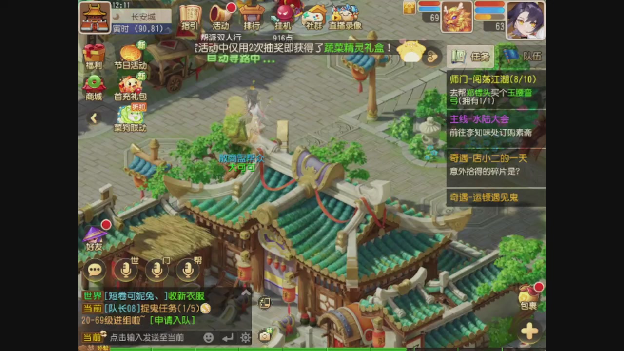 轻享服日常新手主播