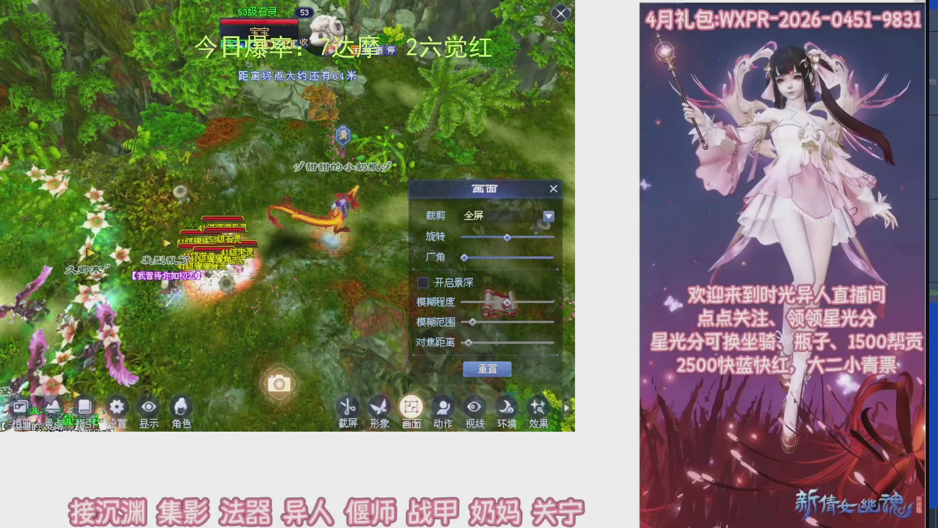 九州幸运异人爆鬼爆达摩