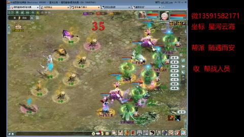 星河云海欢迎你