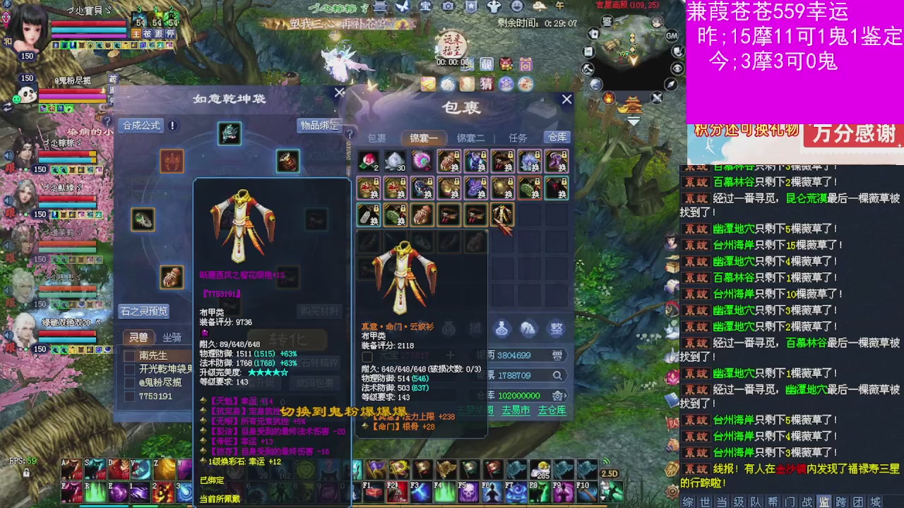 人来人往，留下的都是真的