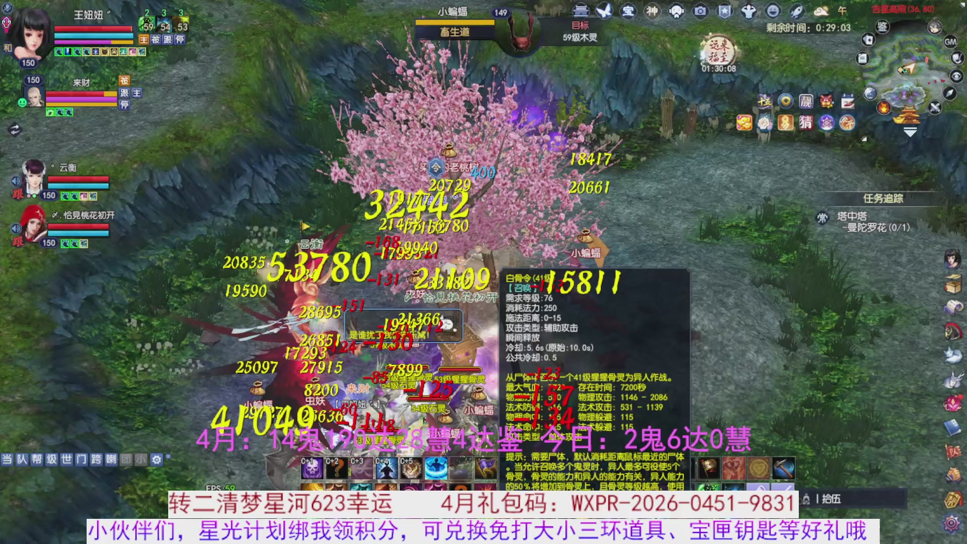 星光绑我 快来快来