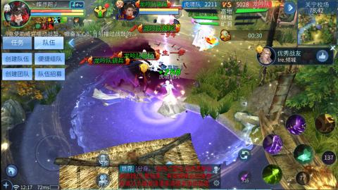 接托管  打架 比武  奶妈首席