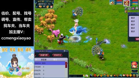 估号配号调号找号帮卖一条龙服务