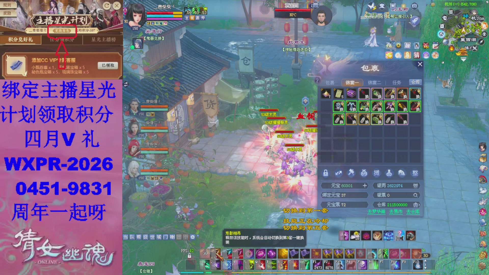 陌上花开预约了吗？