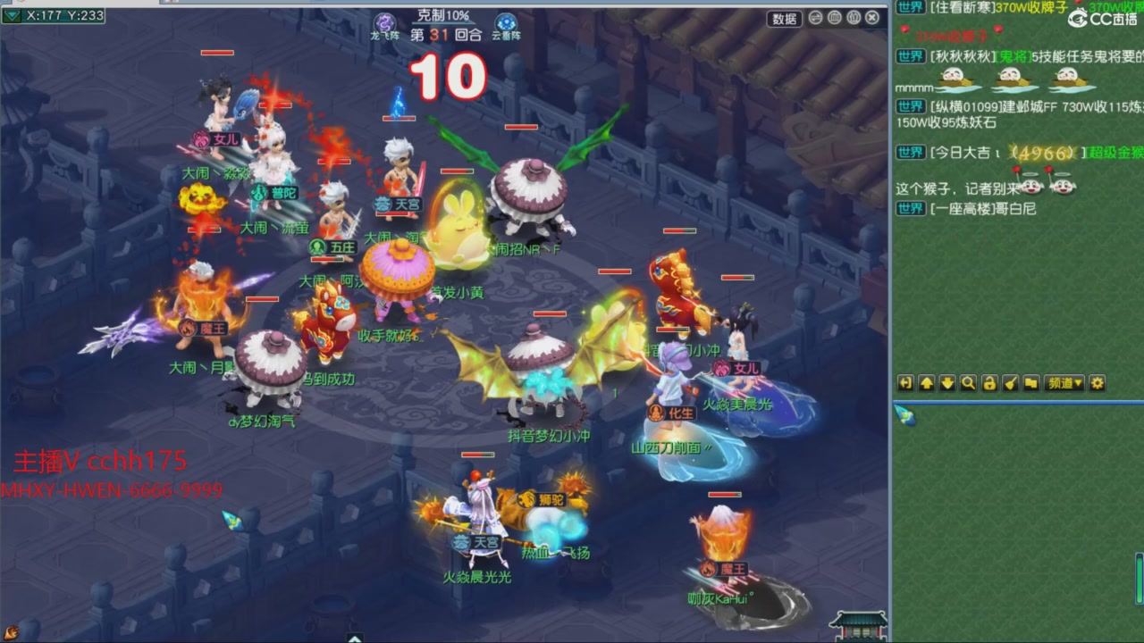 大马猴杯娱乐邀请赛