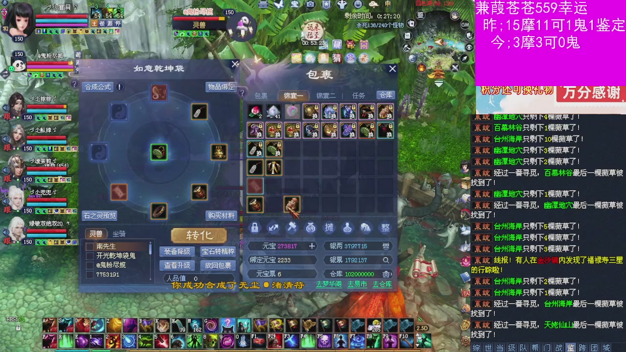 人来人往，留下的都是真的