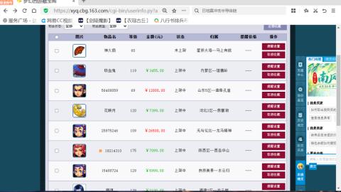 欢迎来到我的直播间