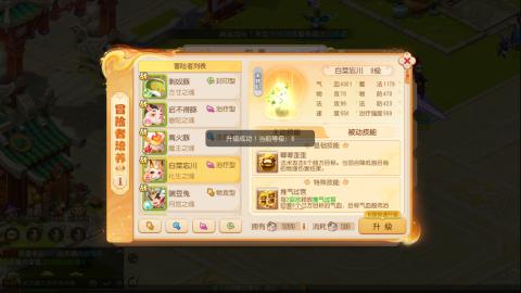 梦幻西游手游日常直播