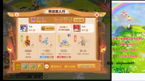 认真日常~接各种托管~