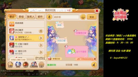 接：勇武剑会 蜃境 九转