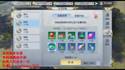 经典服在水一方