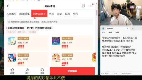 专业估号调号找号