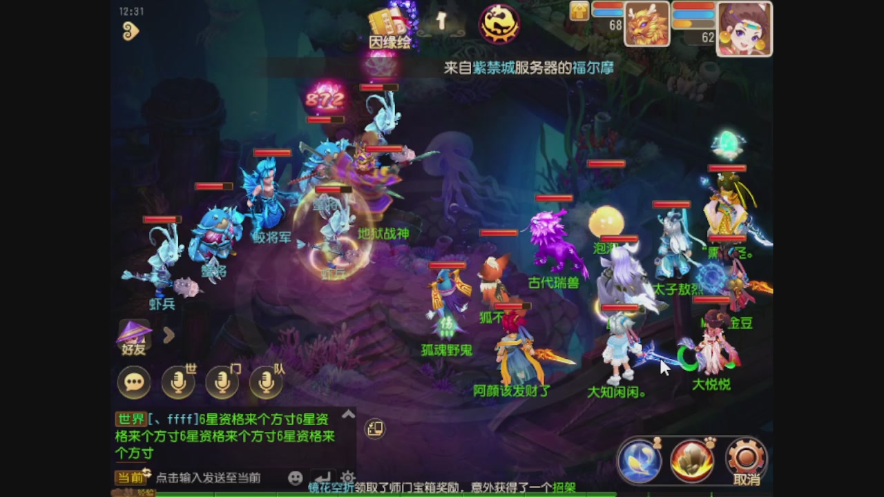 轻享服日常新手主播