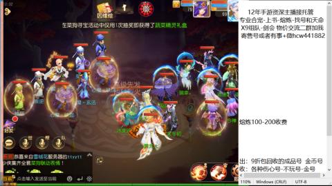 接熔练-找号-金银-练宠粽子月饼