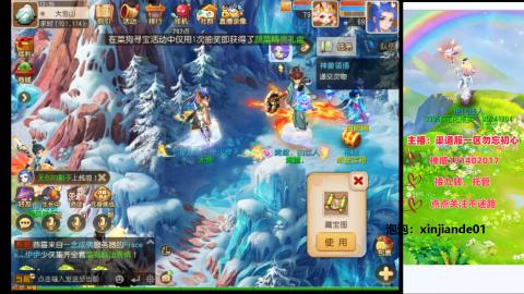 认真日常~接各种托管~