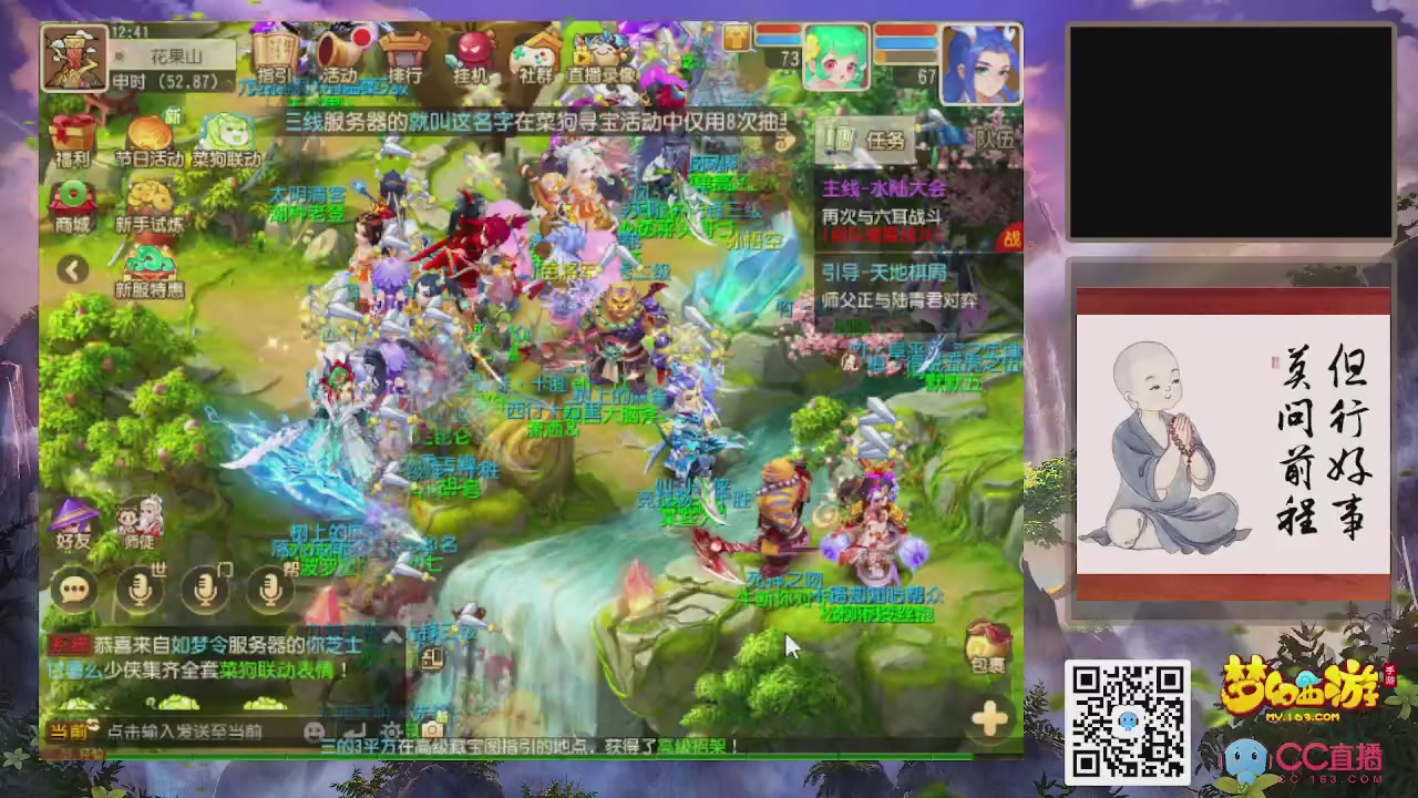 恭喜发财！！新服2026上线！！！！