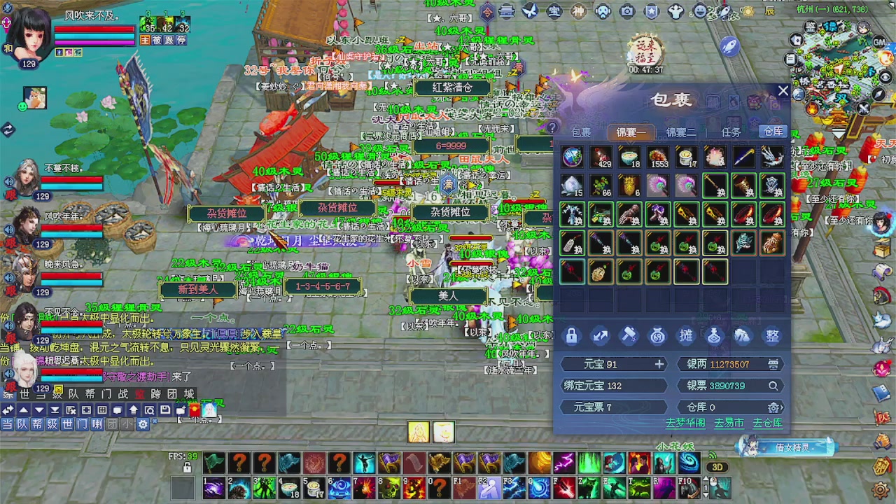 备战周年区 接资源