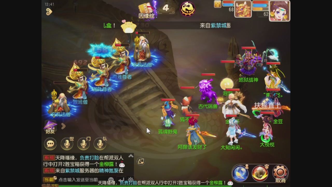 轻享服日常新手主播