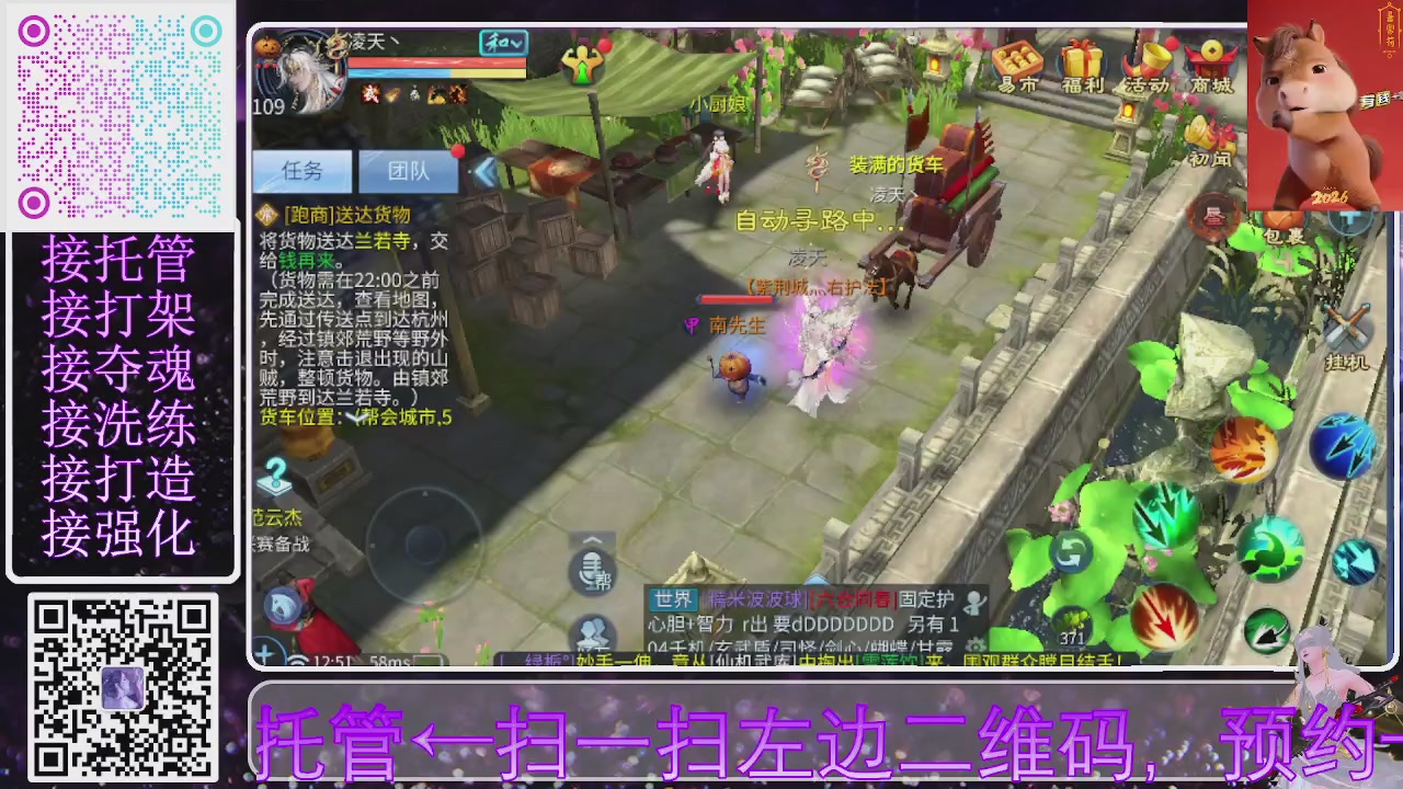 十周年新大区开始预约啦