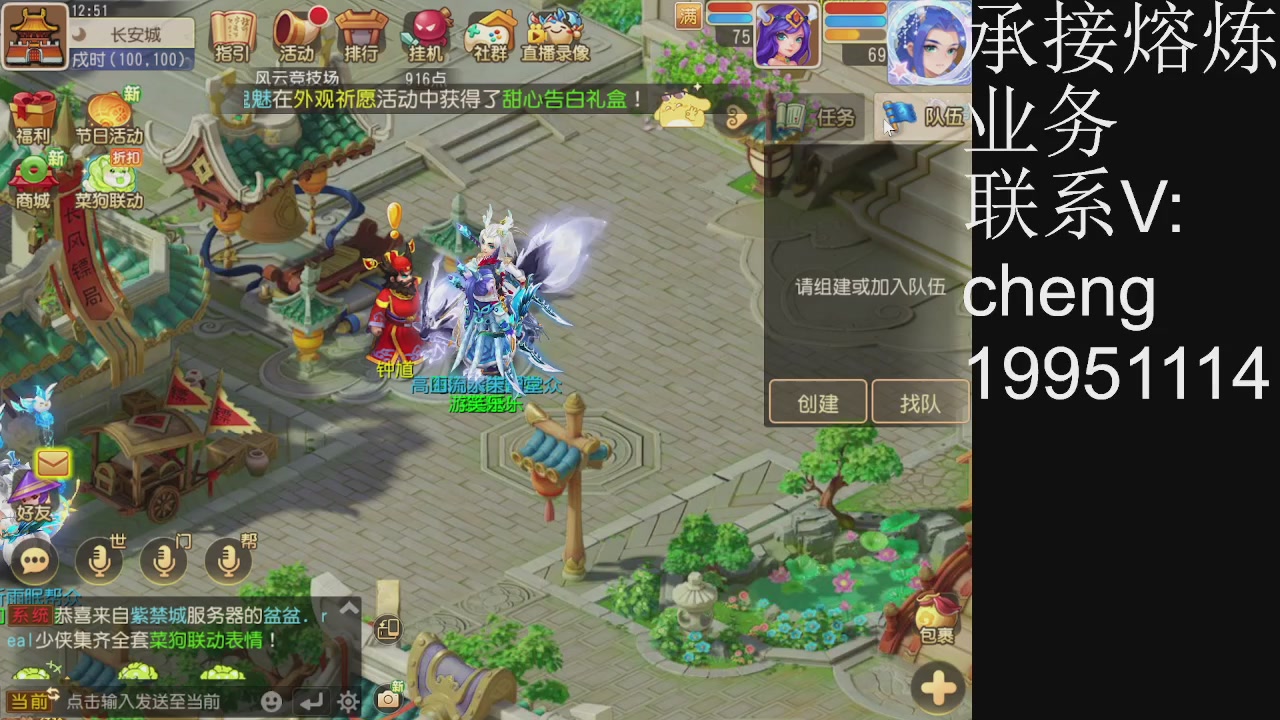 接熔练，托管