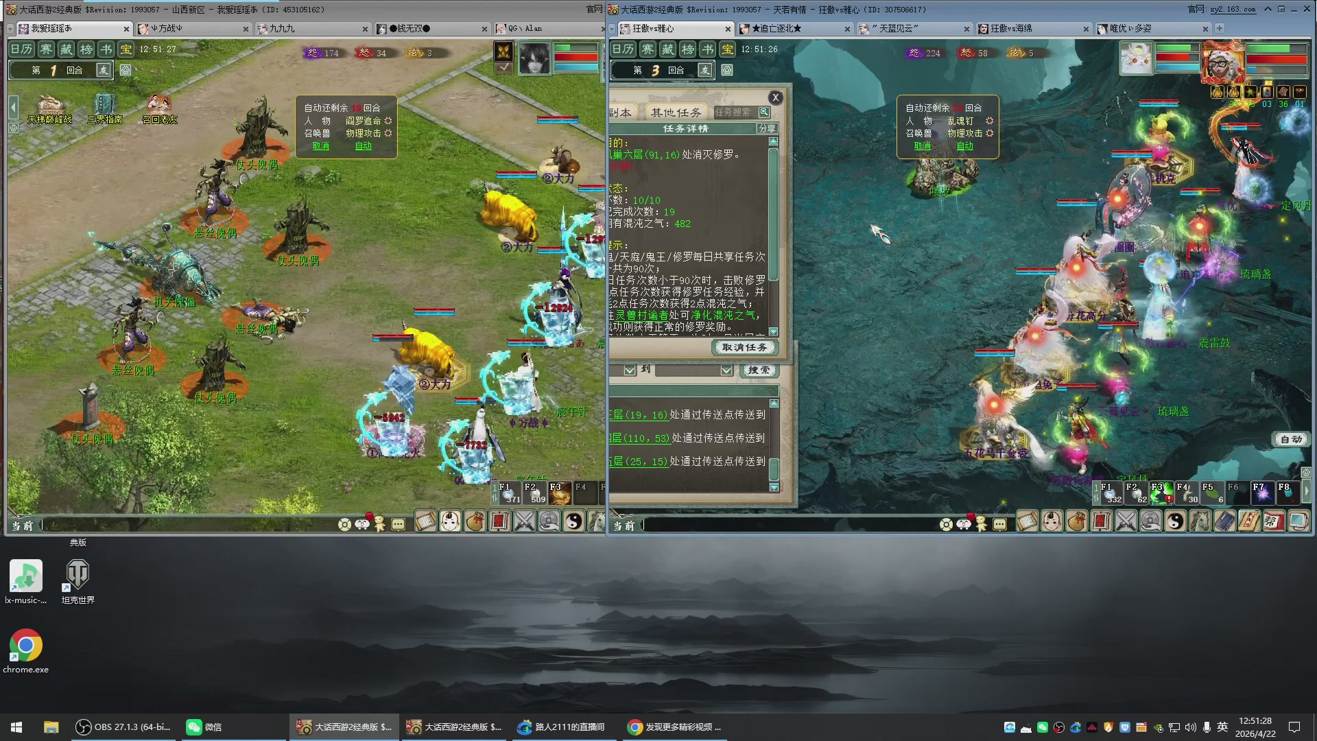 承接新区老区日常