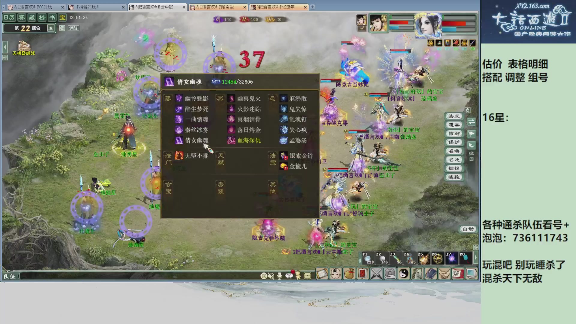 估价，搭配，调整，杀狂暴~