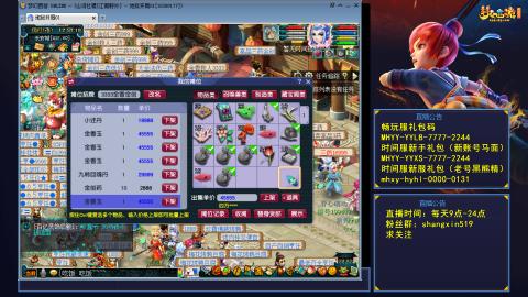 江南野外 听歌直播间  #24~